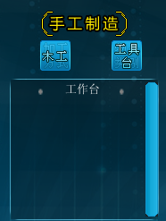自由星球怎么玩 自由星球新手全攻略