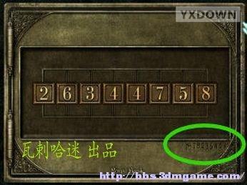 游迅网www.yxdown.com