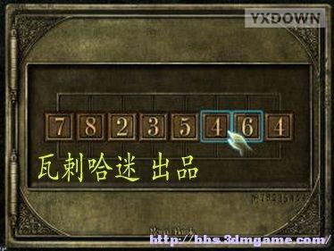 游迅网www.yxdown.com