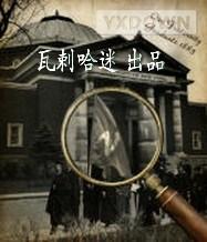 游迅网www.yxdown.com