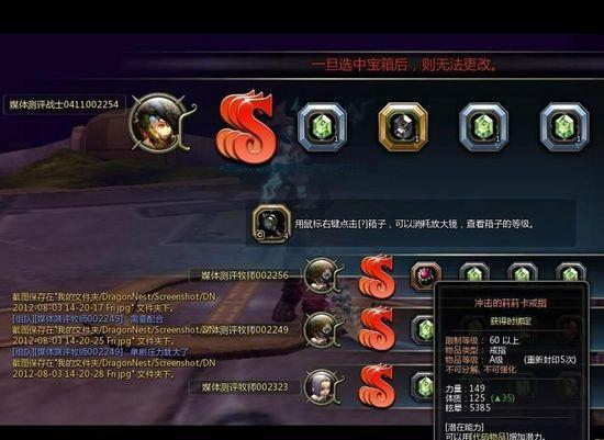 K博士地狱巢穴半小时通关 60级A级戒指