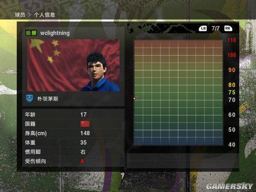 游民星空_