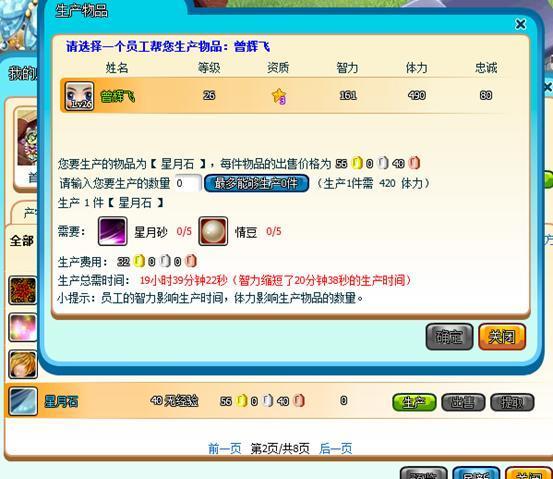 星月石4.jpg