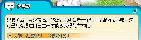 星月坠1.jpg