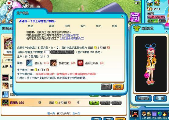 星月坠4.jpg
