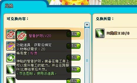 QQ截图20110610114254.jpg