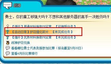 兑换碎片.jpg