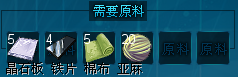 自由星球怎么玩 自由星球新手全攻略