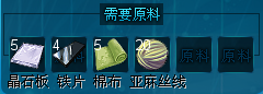 自由星球怎么玩 自由星球新手全攻略