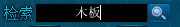 自由星球怎么玩 自由星球新手全攻略