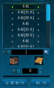 自由星球怎么玩 自由星球新手全攻略
