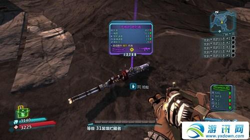 游讯网www.yxdown.com