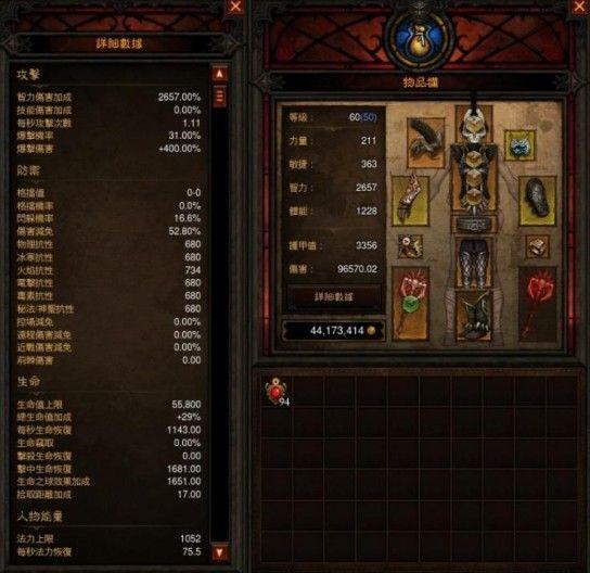 DPS型呕血酸雨推熊流6MP实战Build心得