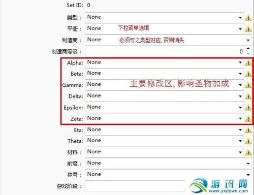 游讯网www.yxdown.com