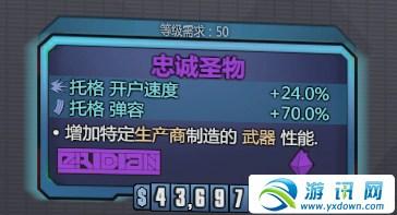 游讯网www.yxdown.com