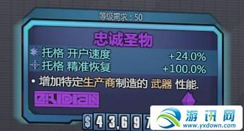 游讯网www.yxdown.com