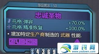 游讯网www.yxdown.com