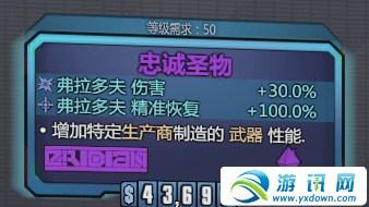 游讯网www.yxdown.com