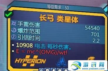 游訊網(wǎng)www.yxdown.com
