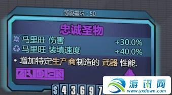 游讯网www.yxdown.com