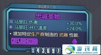 游讯网www.yxdown.com