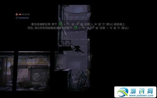 游讯网www.yxdown.com