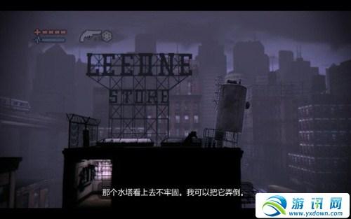 游讯网www.yxdown.com