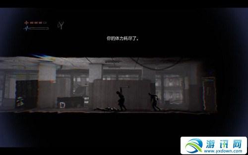 游讯网www.yxdown.com