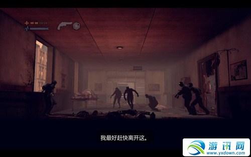游讯网www.yxdown.com
