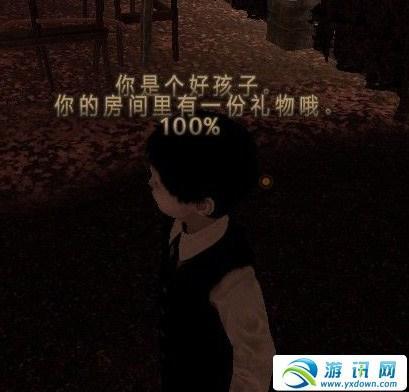 游讯网www.yxdown.com