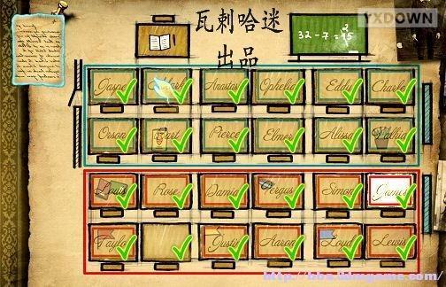 游迅网www.yxdown.com