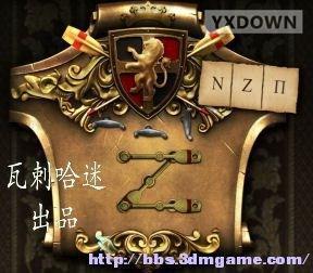 游迅网www.yxdown.com