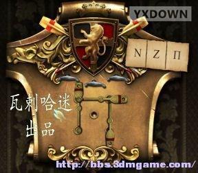 游迅网www.yxdown.com