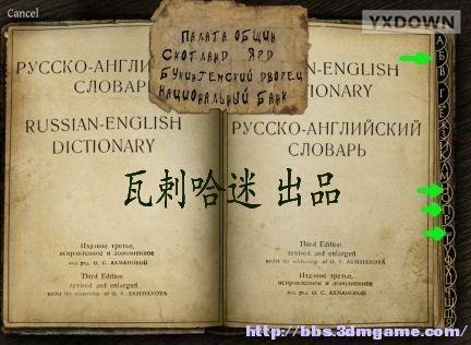 游迅网www.yxdown.com