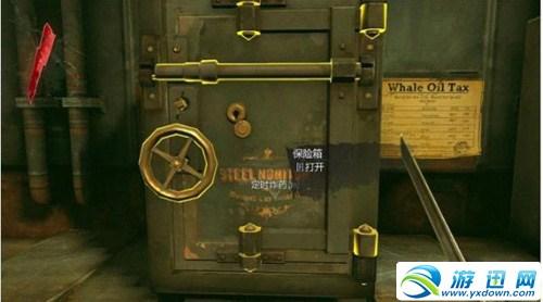游迅網(wǎng)www.yxdown.com
