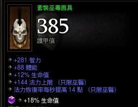 [视频]将DPS发挥到极致！1000%武器伤害