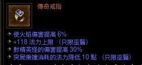[视频]将DPS发挥到极致！1000%武器伤害
