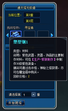 神秘