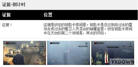 游訊網(wǎng)www.yxdown.com