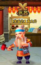 问逍遥