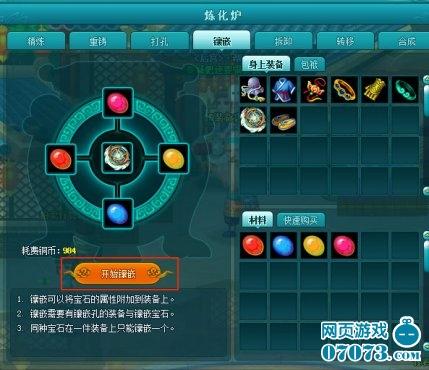 问逍遥