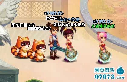 問逍遙