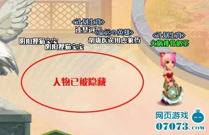 問逍遙