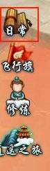 问逍遥