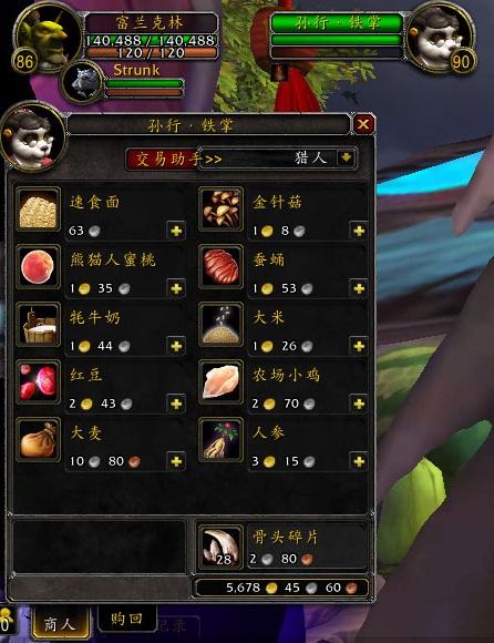 5.0禪師級烹飪詳解：煎炒烹炸 帶你沖全服第一