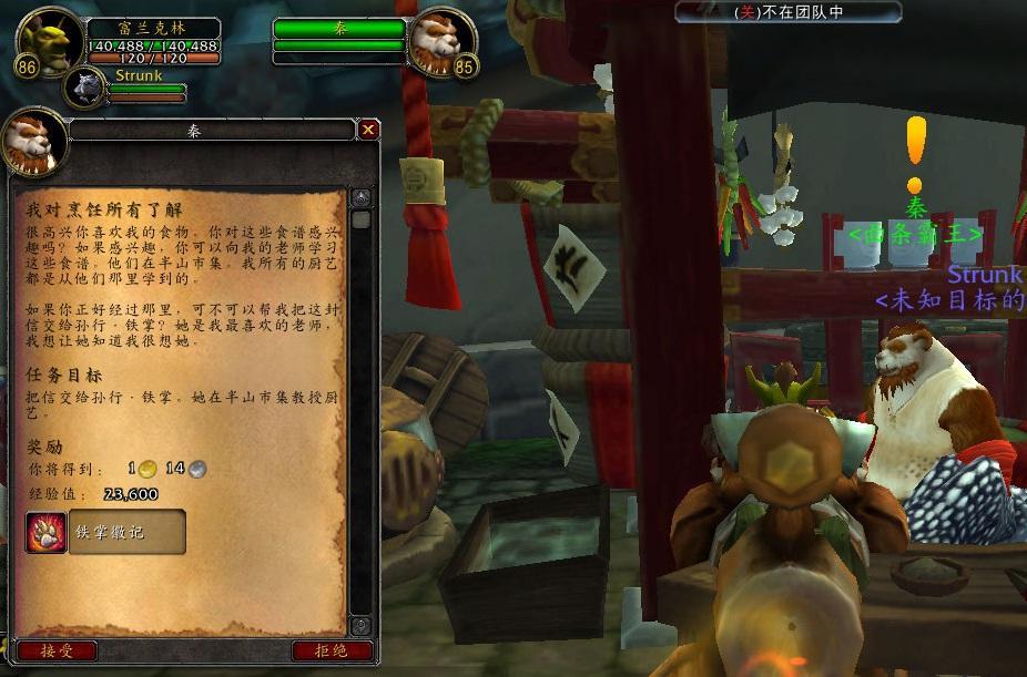 點(diǎn)擊放大