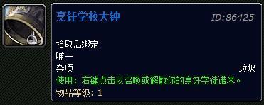 5.0禅师级烹饪详解：煎炒烹炸 带你冲全服第一