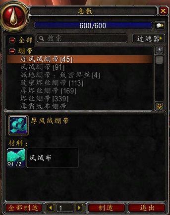 熊貓人之謎禪師級急救心得