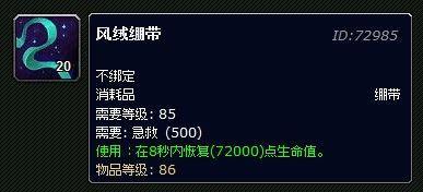 熊貓人之謎禪師級急救心得