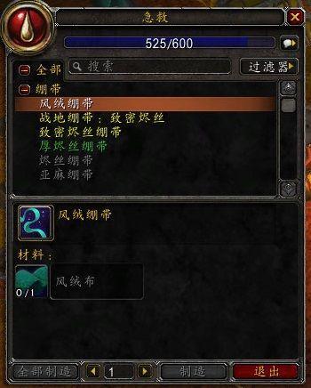 熊貓人之謎禪師級急救心得